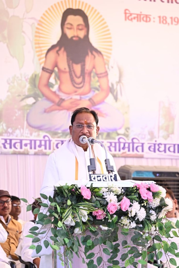 लालपुर धाम में गुरु घासीदास जयंती एवं तीन दिवसीय मेले में शामिल हुए मुख्यमंत्री श्री साय