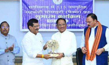 PACS Launch: CM विष्णुदेव साय ने लॉन्च की 515 PACS, किसानों को गांव में ही मिलेंगी सभी सुविधाएं