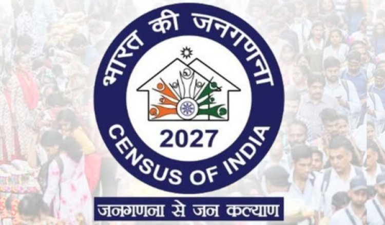 जनगणना का पहला चरण आज से कई राज्यों में शुरू